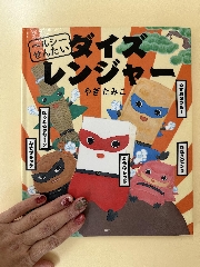 しょうこ先生のつぶやき 20