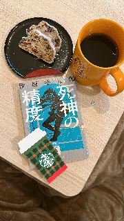 しょうこ先生のつぶやき 8