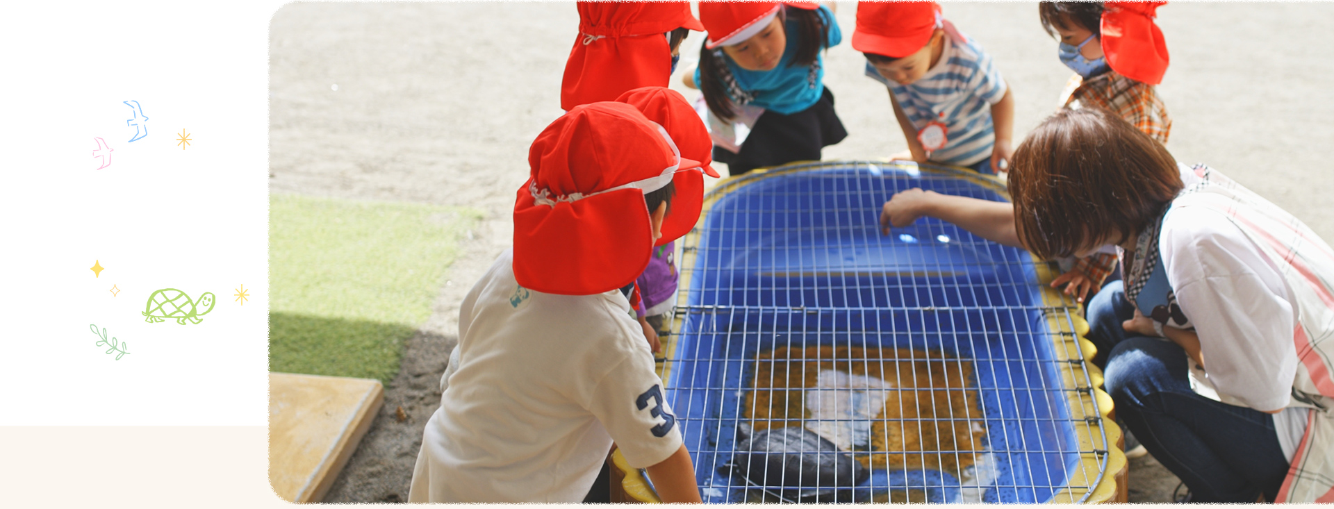 平安幼稚園