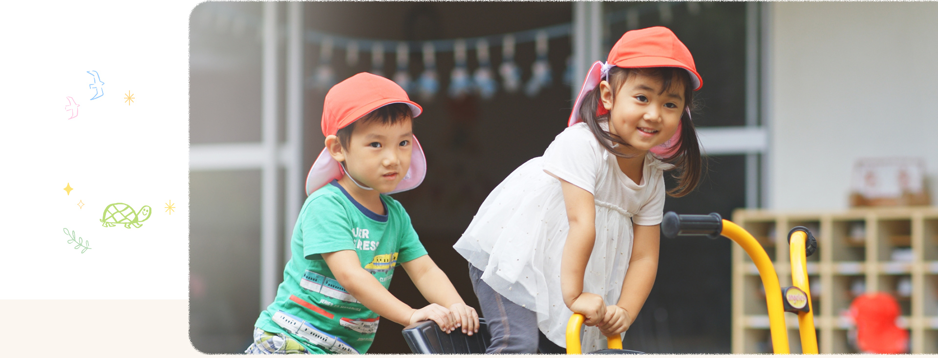 平安幼稚園