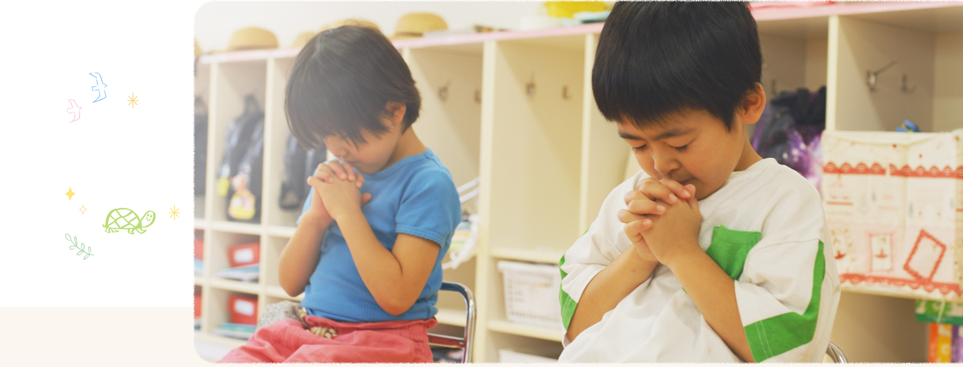 平安幼稚園